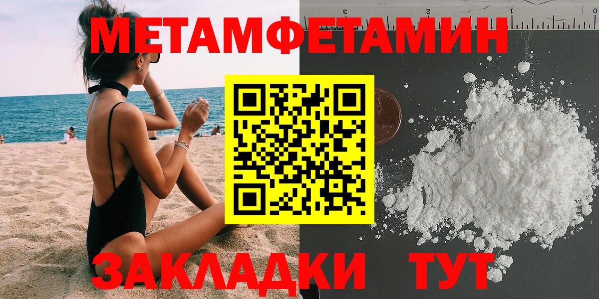 Амфетамин Premium  Вход с VPN  Amphetamine  Приморско-Ахтарск 