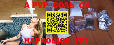 PSILOCYBIN Татарск