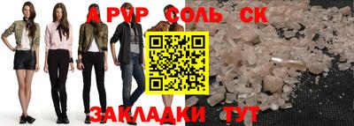 PSILOCYBIN Татарск