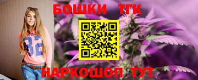 PSILOCYBIN Татарск