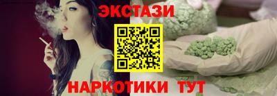 PSILOCYBIN Татарск