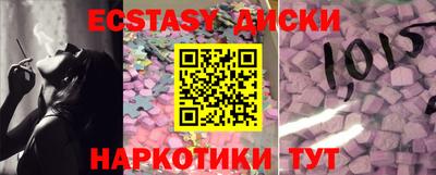 PSILOCYBIN Татарск