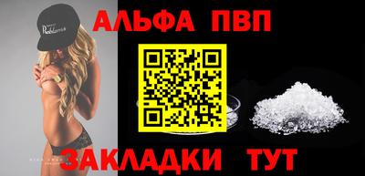 PSILOCYBIN Татарск