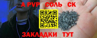 мет Тверь