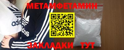 мет Тверь