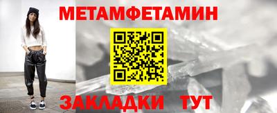 мет Тверь