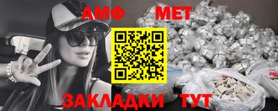 мет Тверь