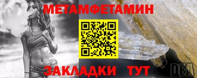 мет Тверь