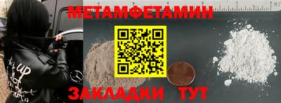 мет Тверь