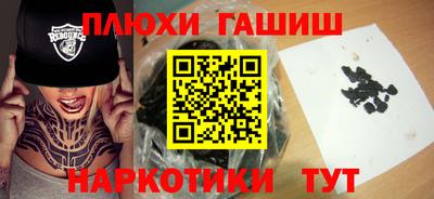 PSILOCYBIN Татарск