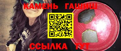 PSILOCYBIN Татарск