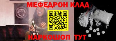 PSILOCYBIN Татарск