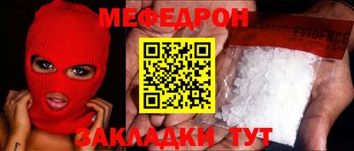 PSILOCYBIN Татарск