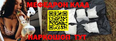 PSILOCYBIN Татарск