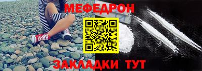 мет Тверь