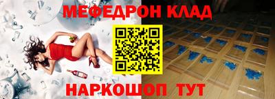 PSILOCYBIN Татарск