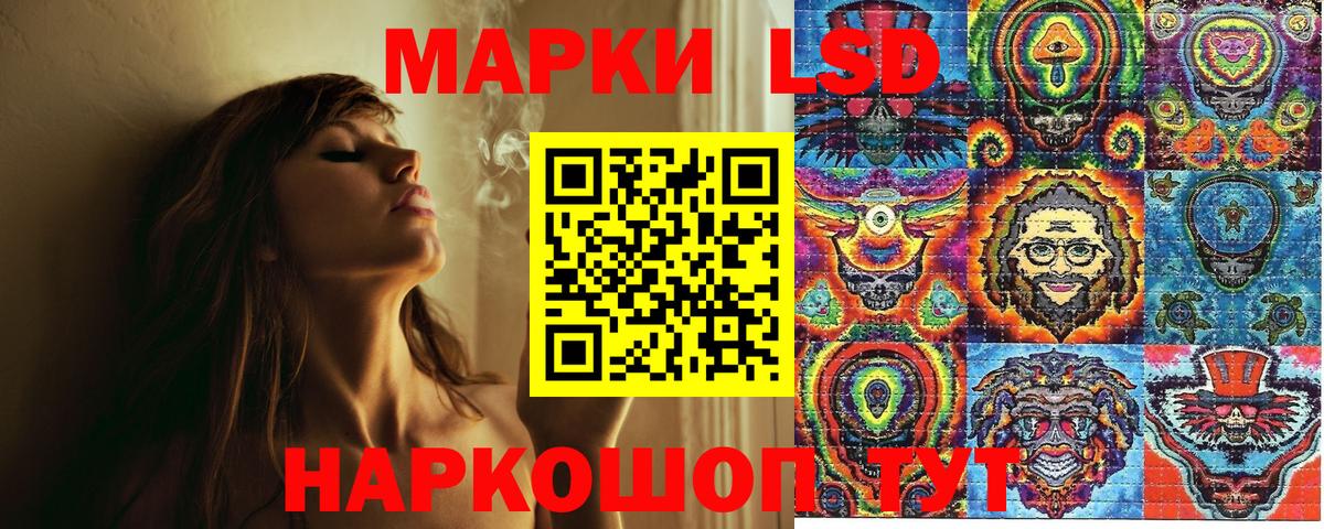Приморско-Ахтарск  Марки N-bome 1,5мг  Марки N-bome  Вход с VPN 