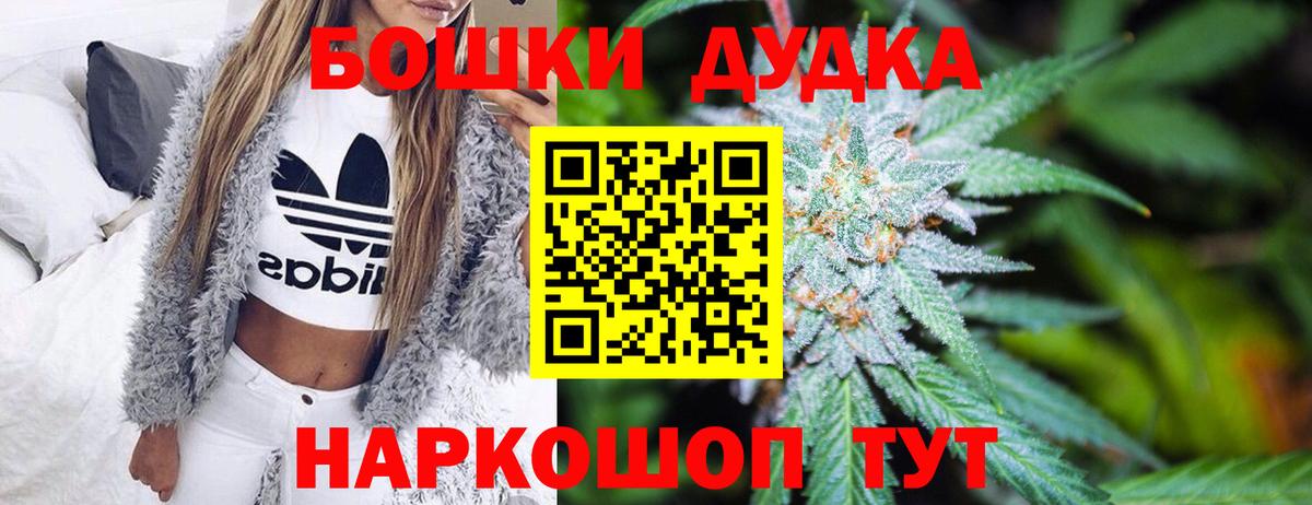 Марихуана AK-47 Приморско-Ахтарск