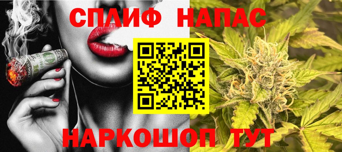 Приморско-Ахтарск  Шишки марихуана план  Вход с VPN  Шишки марихуана AK-47  Конопля семена 